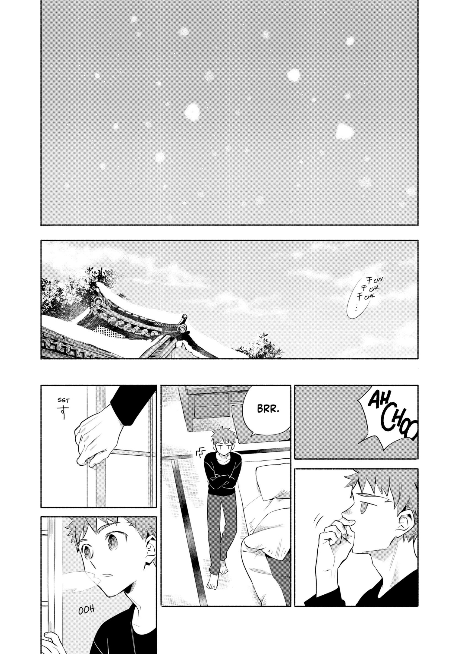Emiya-San Chi No Kyou No Gohan: Chapter 12 - Page 1
